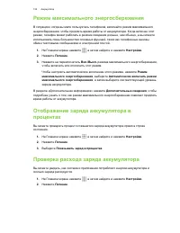 Страница 122