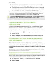 Страница 123