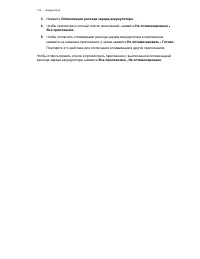 Страница 124