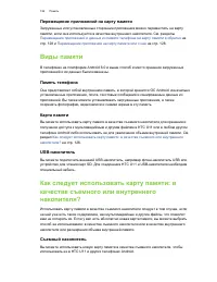 Страница 126