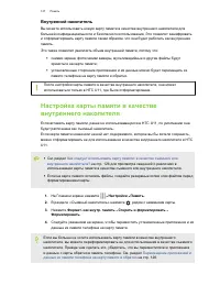 Страница 127