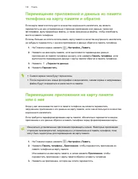 Страница 128