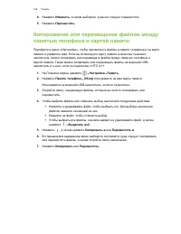 Страница 129