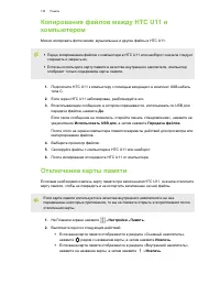 Страница 130