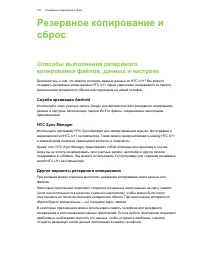 Страница 131