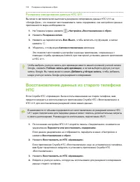 Страница 133