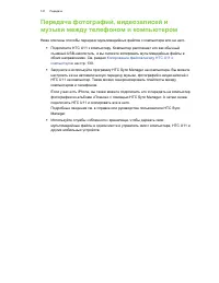 Страница 141