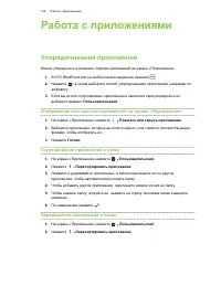 Страница 145