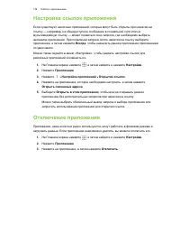 Страница 149