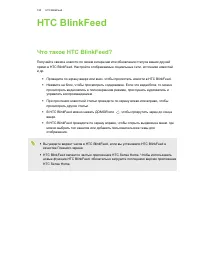 Страница 150