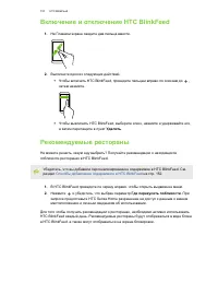 Страница 151