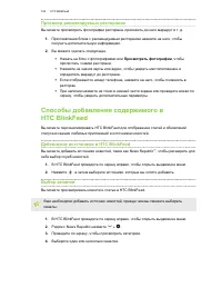 Страница 152