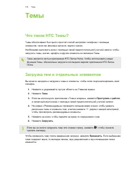 Страница 155