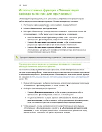 Страница 163