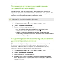 Страница 164