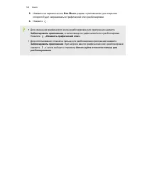 Страница 165