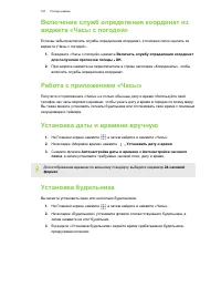 Страница 167