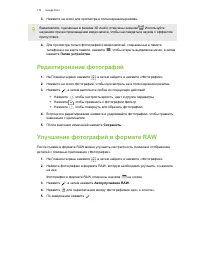 Страница 170