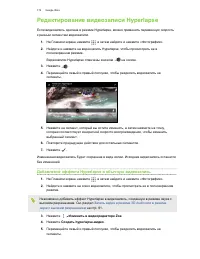 Страница 172