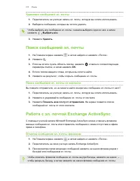 Страница 177