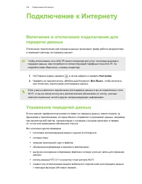 Страница 181