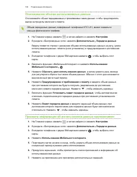 Страница 183