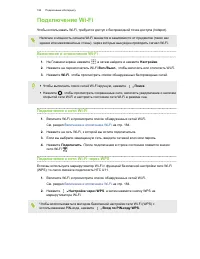 Страница 184