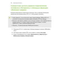 Страница 188