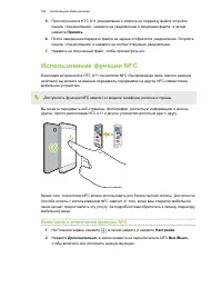 Страница 195