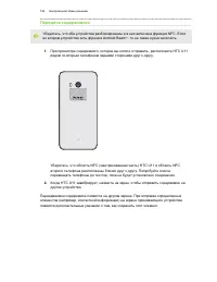 Страница 196