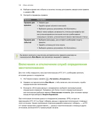 Страница 199