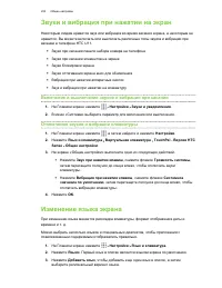 Страница 202