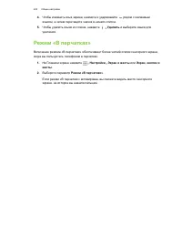 Страница 203