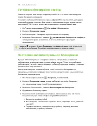 Страница 205