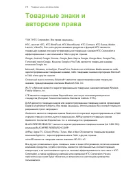 Страница 213