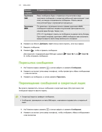 Страница 107