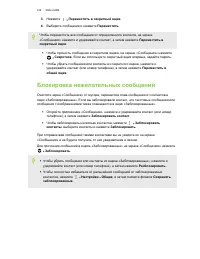 Страница 108