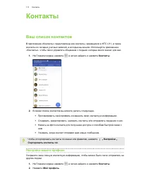 Страница 111