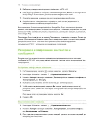 Страница 134