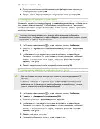 Страница 135