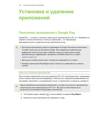 Страница 142