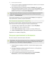 Страница 143