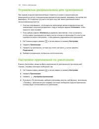 Страница 148