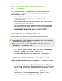 Страница 154