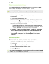 Страница 157