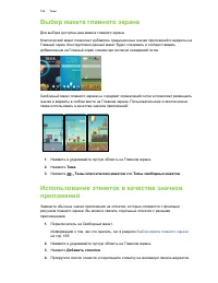 Страница 158