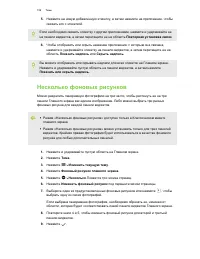 Страница 159