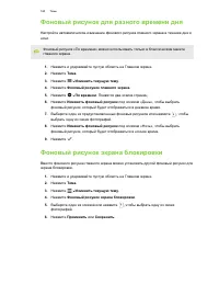 Страница 160