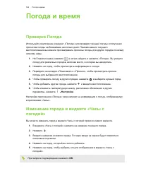 Страница 166