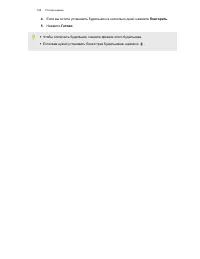 Страница 168